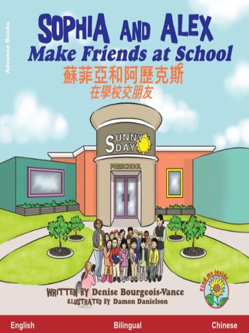 Title details for Sophia and Alex Make Friends at School / 蘇菲亞和阿歷克斯在學校交朋友 by Denise Bourgeois-Vance - Available